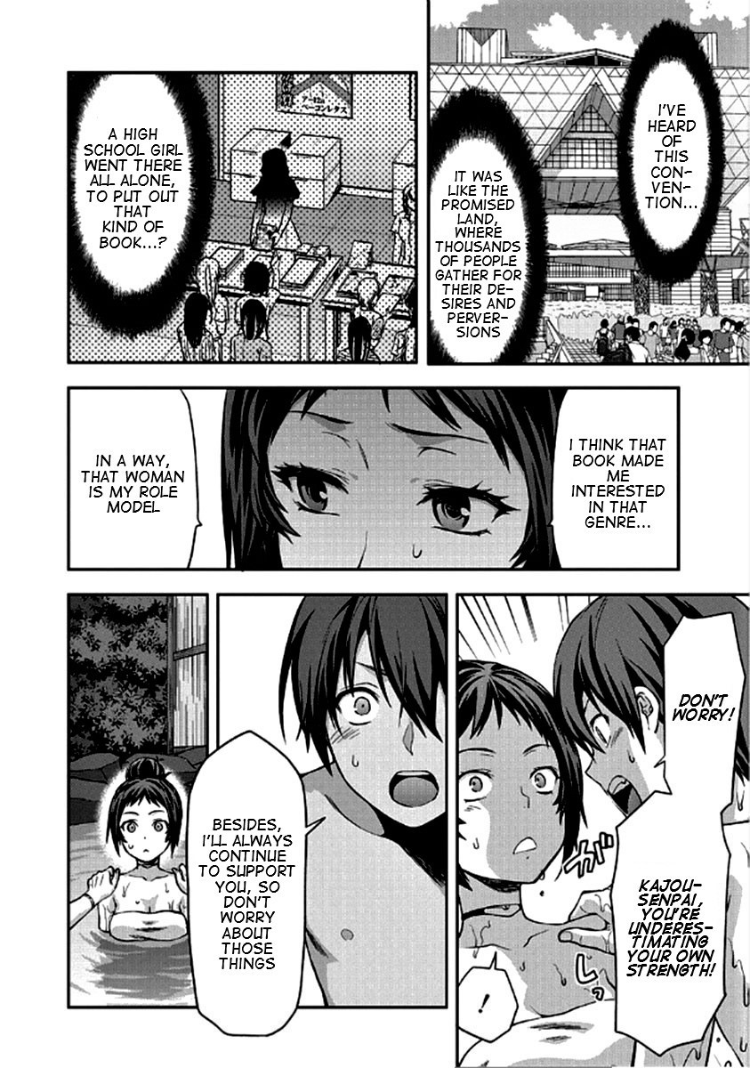 Shimoneta to Iu Gainen ga Sonzai Shinai Taikutsu na Sekai – Manmaruban Chapter 22 - Page 11