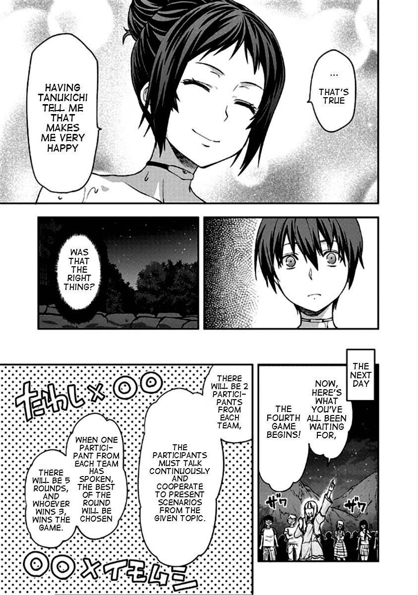 Shimoneta to Iu Gainen ga Sonzai Shinai Taikutsu na Sekai – Manmaruban Chapter 22 - Page 12