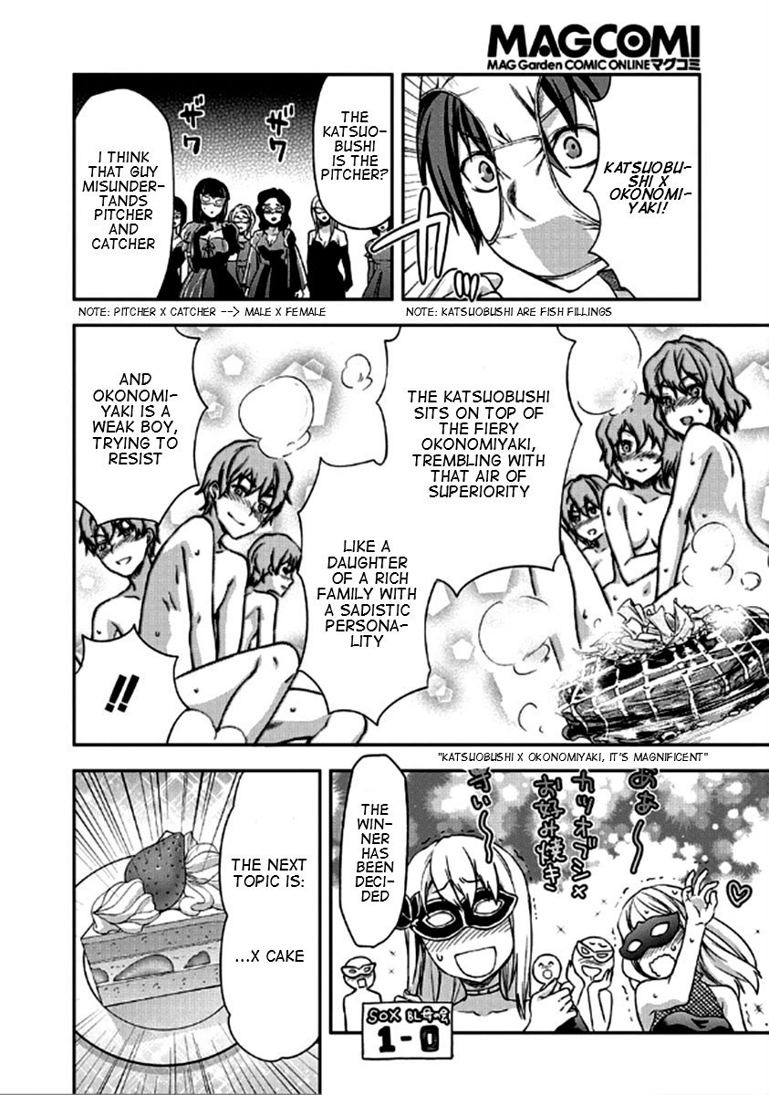 Shimoneta to Iu Gainen ga Sonzai Shinai Taikutsu na Sekai – Manmaruban Chapter 22 - Page 15