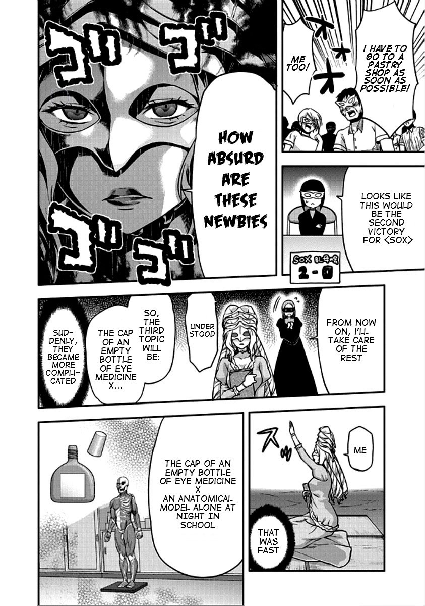 Shimoneta to Iu Gainen ga Sonzai Shinai Taikutsu na Sekai – Manmaruban Chapter 22 - Page 17