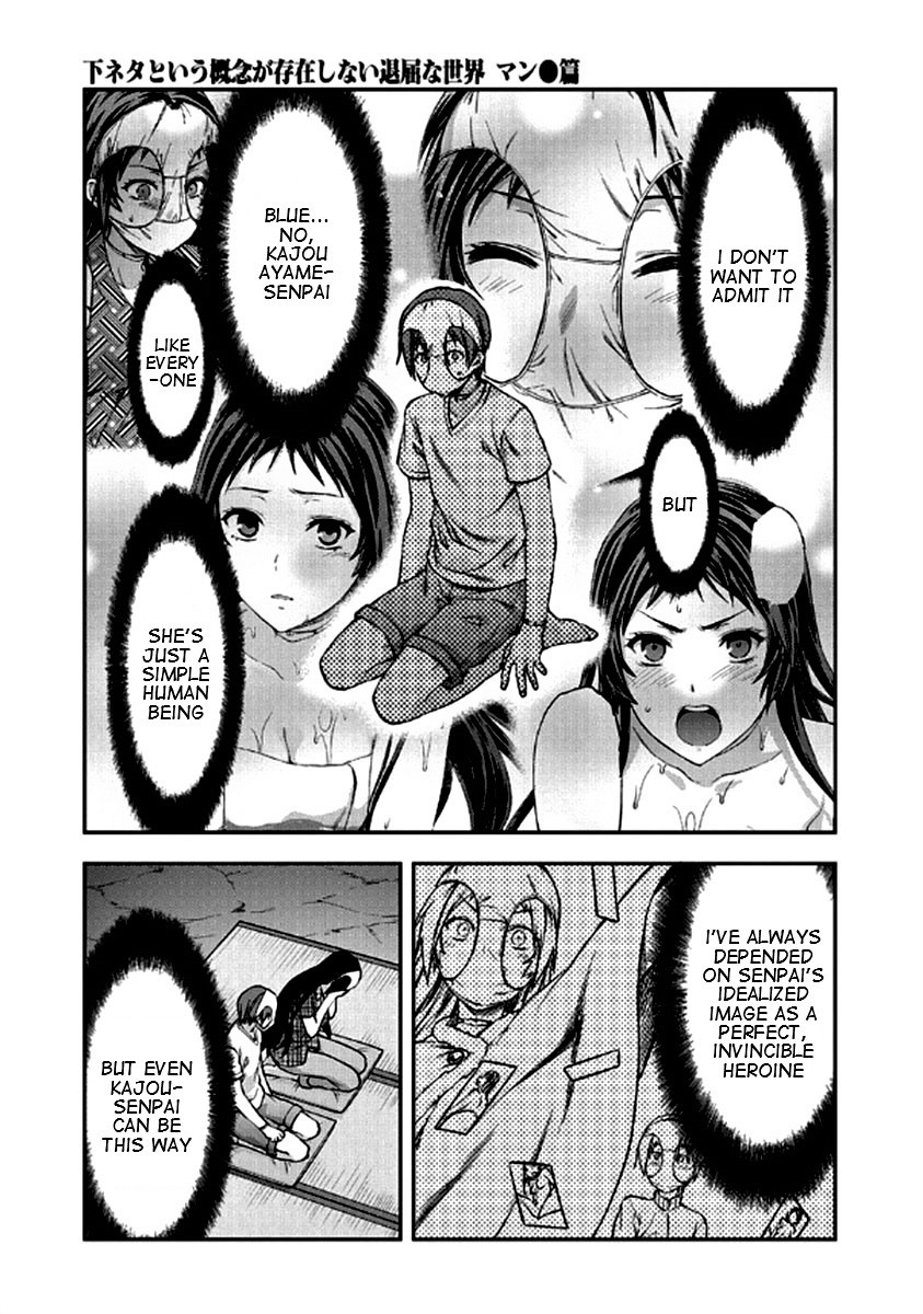 Shimoneta to Iu Gainen ga Sonzai Shinai Taikutsu na Sekai – Manmaruban Chapter 22 - Page 26