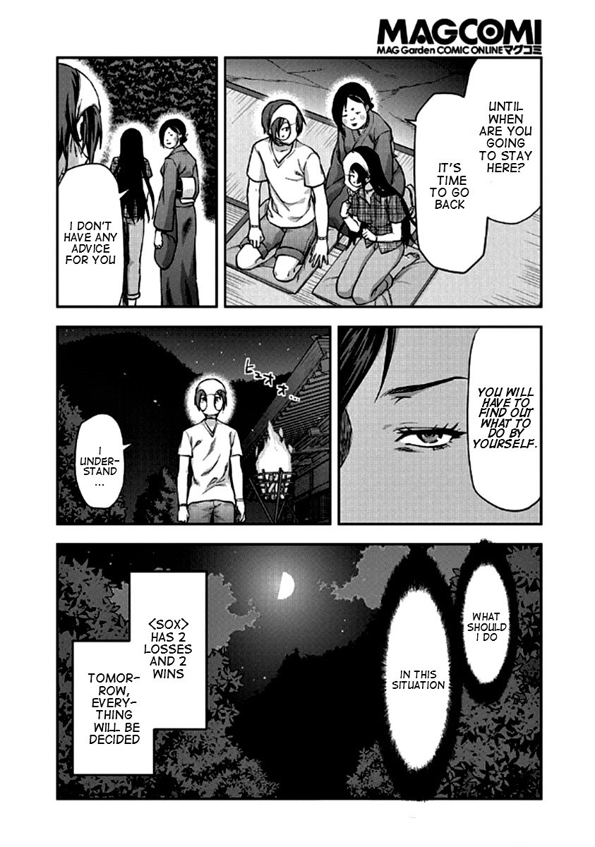 Shimoneta to Iu Gainen ga Sonzai Shinai Taikutsu na Sekai – Manmaruban Chapter 22 - Page 27