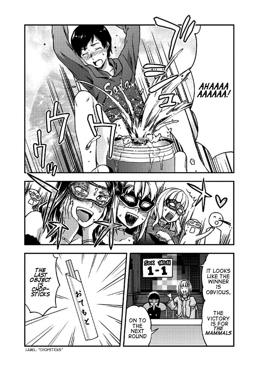 Shimoneta to Iu Gainen ga Sonzai Shinai Taikutsu na Sekai – Manmaruban Chapter 22 - Page 5