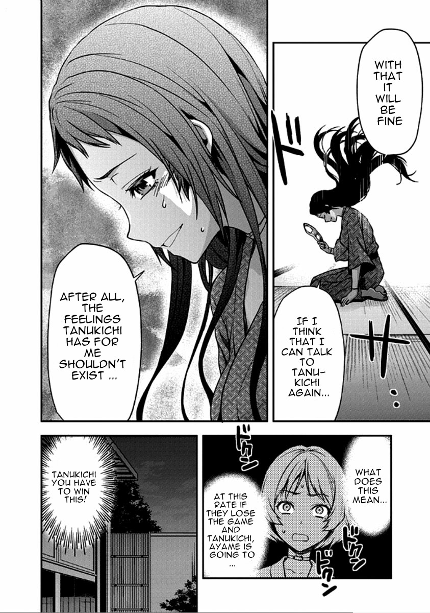 Shimoneta to Iu Gainen ga Sonzai Shinai Taikutsu na Sekai – Manmaruban Chapter 23 - Page 11