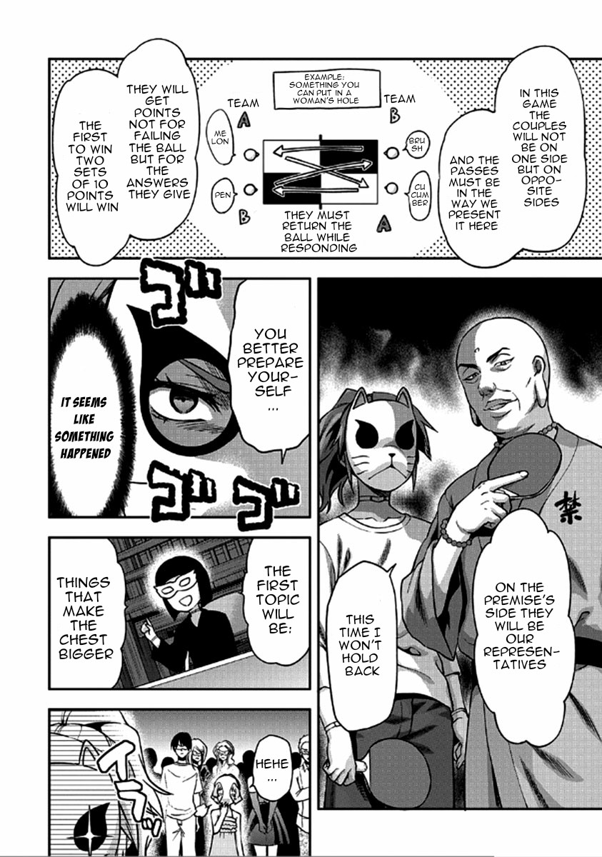 Shimoneta to Iu Gainen ga Sonzai Shinai Taikutsu na Sekai – Manmaruban Chapter 23 - Page 13