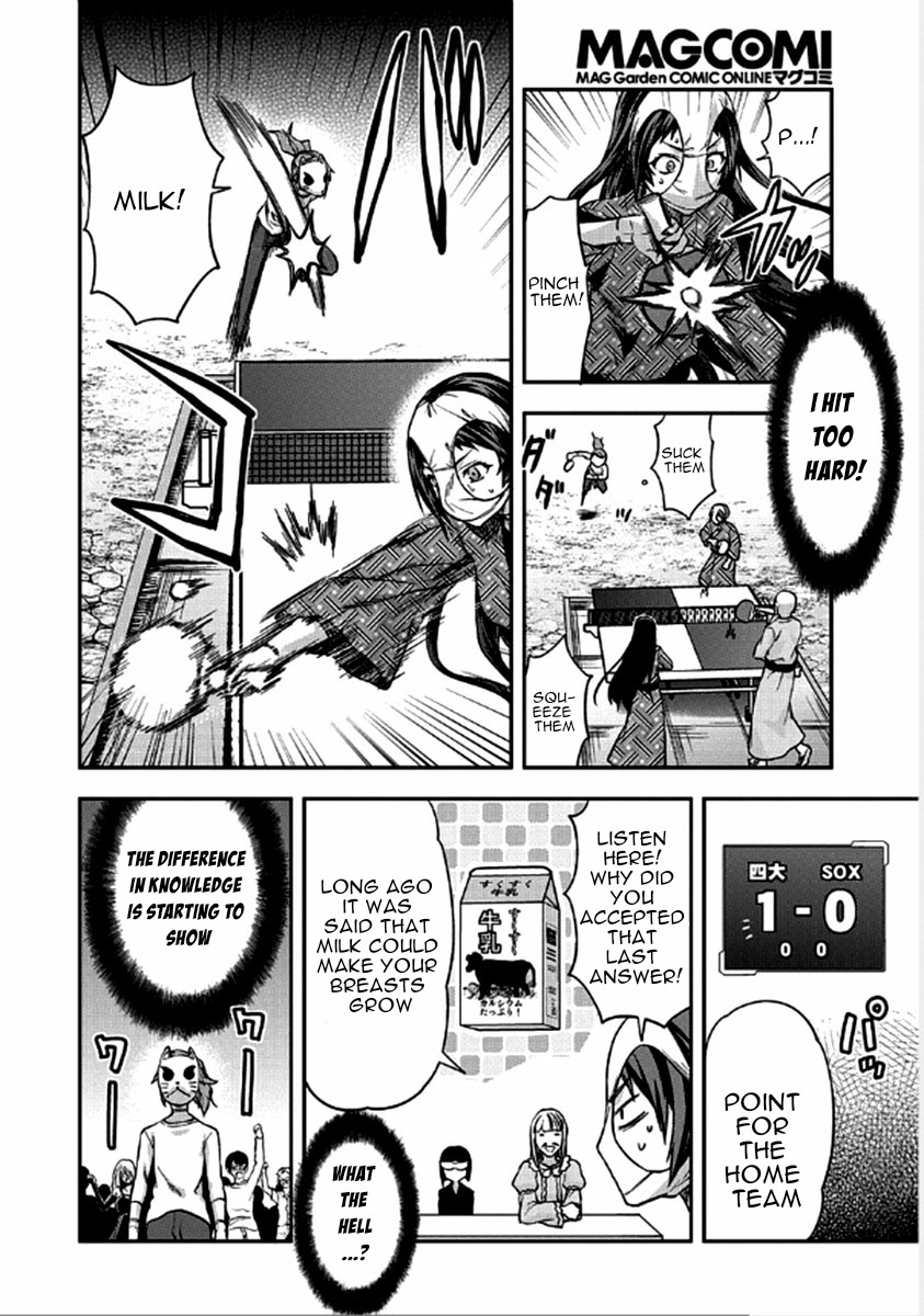 Shimoneta to Iu Gainen ga Sonzai Shinai Taikutsu na Sekai – Manmaruban Chapter 23 - Page 15