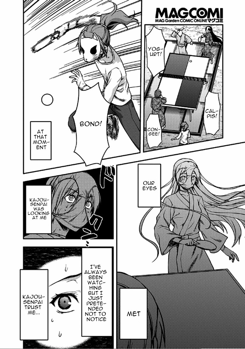 Shimoneta to Iu Gainen ga Sonzai Shinai Taikutsu na Sekai – Manmaruban Chapter 23 - Page 19