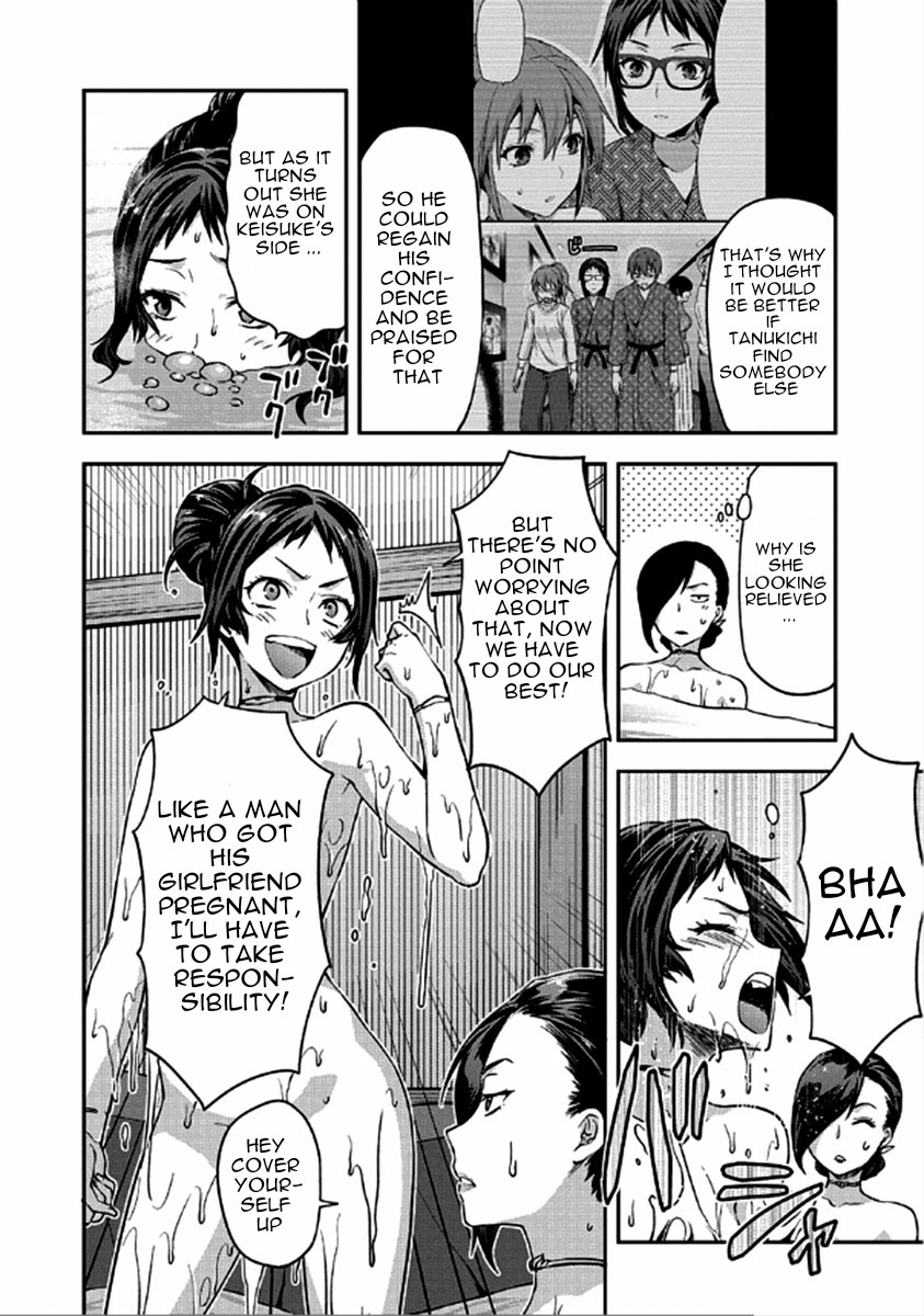 Shimoneta to Iu Gainen ga Sonzai Shinai Taikutsu na Sekai – Manmaruban Chapter 23 - Page 3