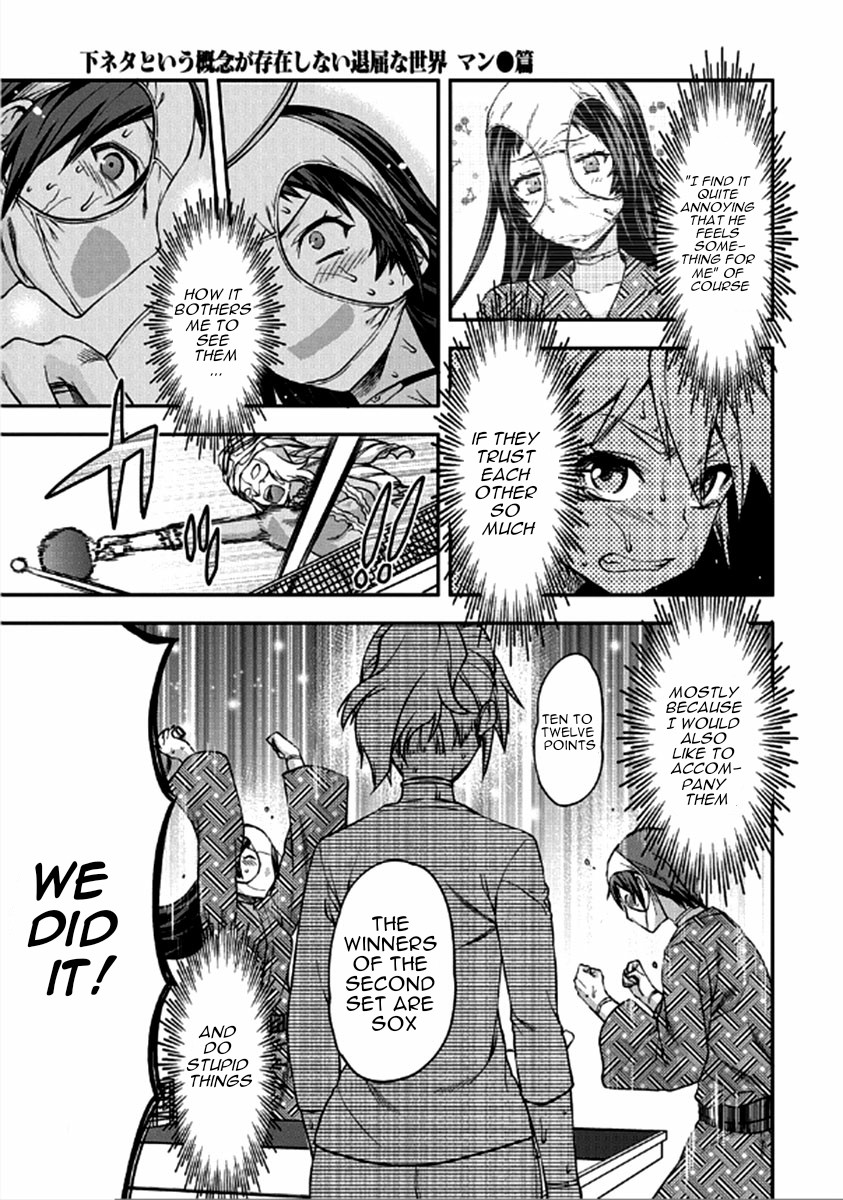Shimoneta to Iu Gainen ga Sonzai Shinai Taikutsu na Sekai – Manmaruban Chapter 23 - Page 24