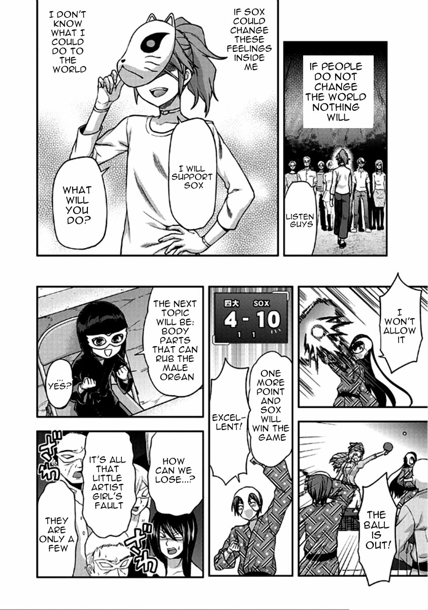 Shimoneta to Iu Gainen ga Sonzai Shinai Taikutsu na Sekai – Manmaruban Chapter 23 - Page 25