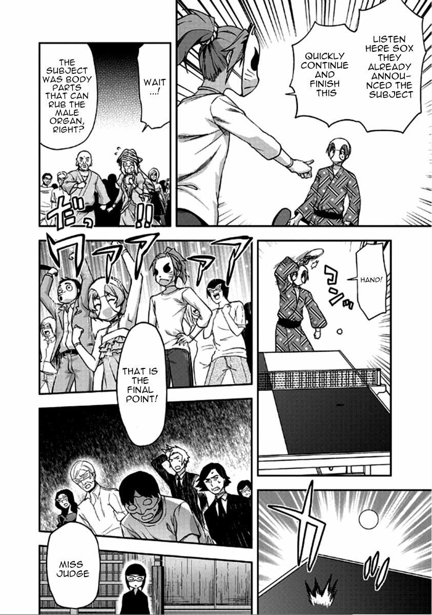Shimoneta to Iu Gainen ga Sonzai Shinai Taikutsu na Sekai – Manmaruban Chapter 23 - Page 27
