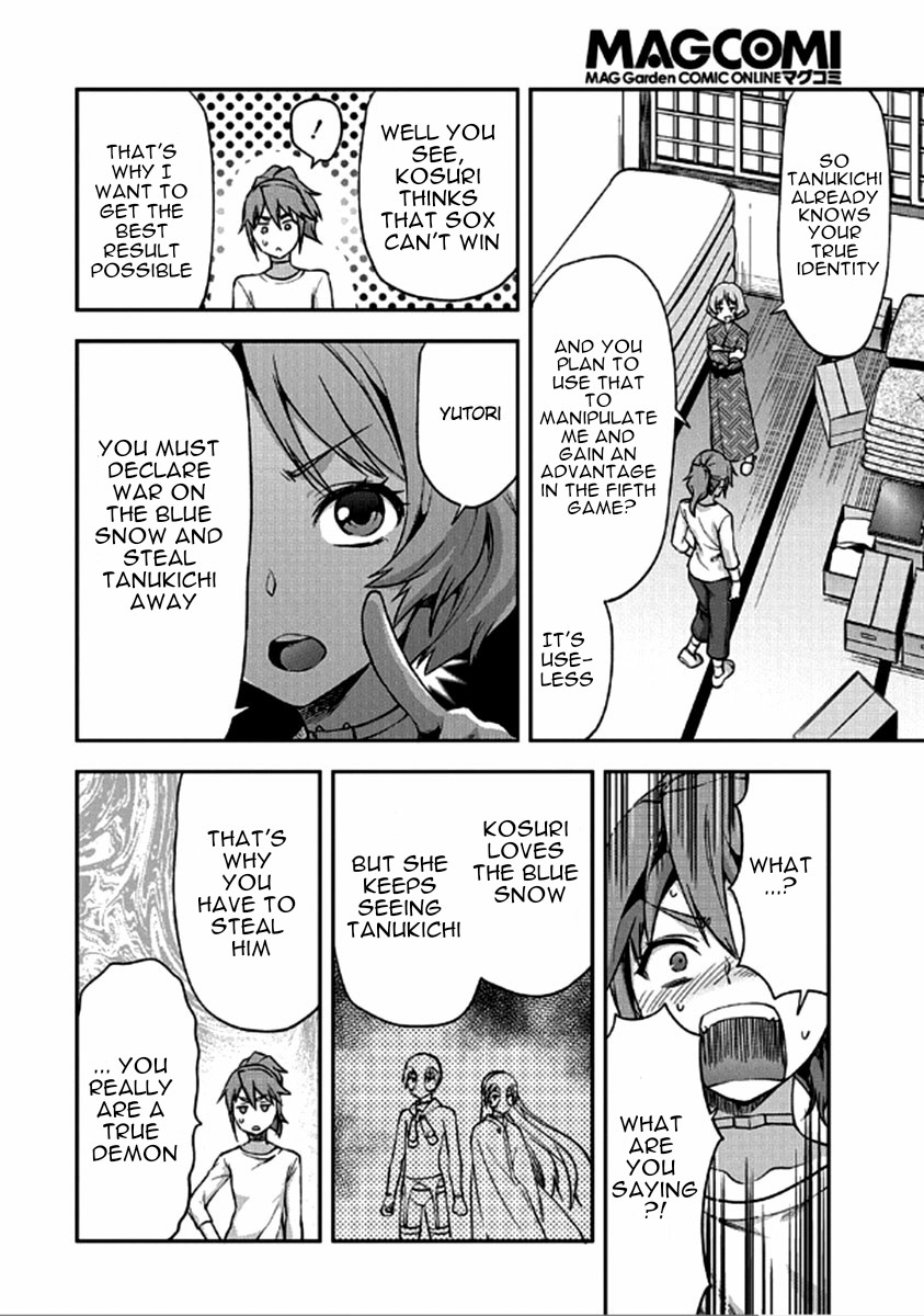 Shimoneta to Iu Gainen ga Sonzai Shinai Taikutsu na Sekai – Manmaruban Chapter 23 - Page 5