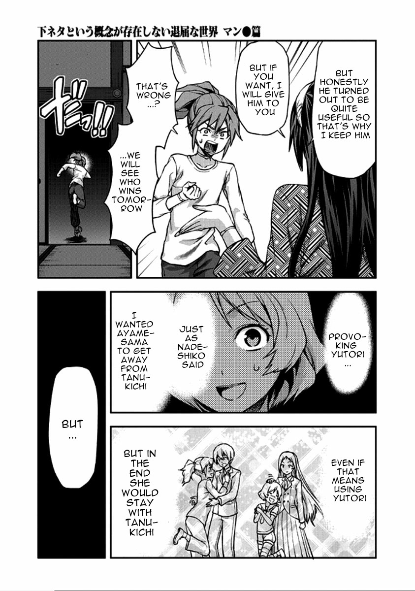 Shimoneta to Iu Gainen ga Sonzai Shinai Taikutsu na Sekai – Manmaruban Chapter 23 - Page 10