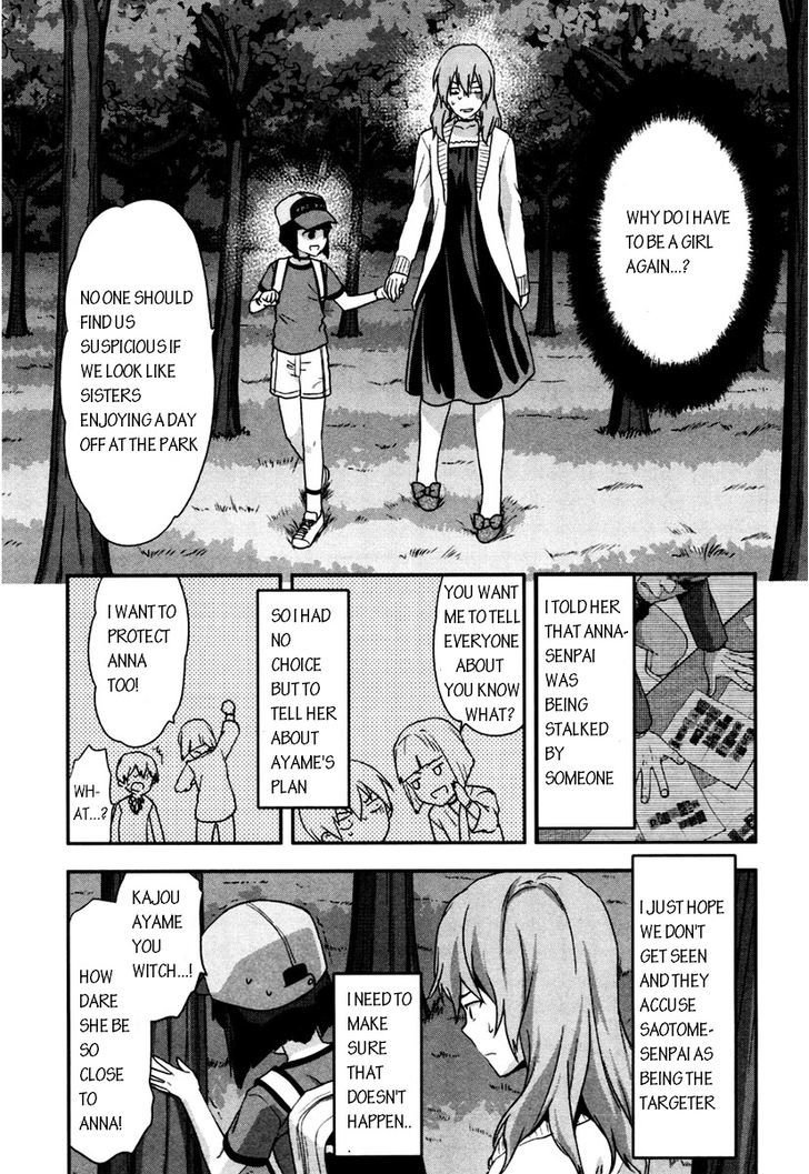 Shimoneta to Iu Gainen ga Sonzai Shinai Taikutsu na Sekai – Manmaruban Chapter 3 - Page 17