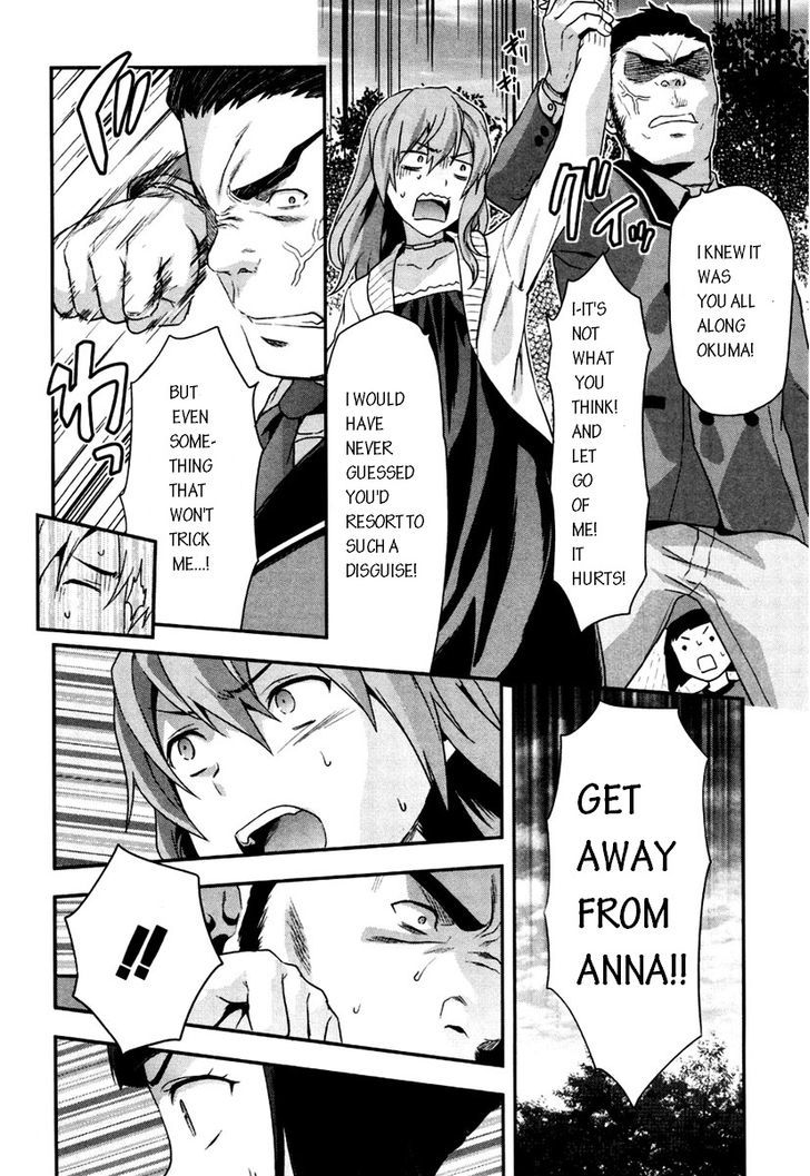 Shimoneta to Iu Gainen ga Sonzai Shinai Taikutsu na Sekai – Manmaruban Chapter 3 - Page 22
