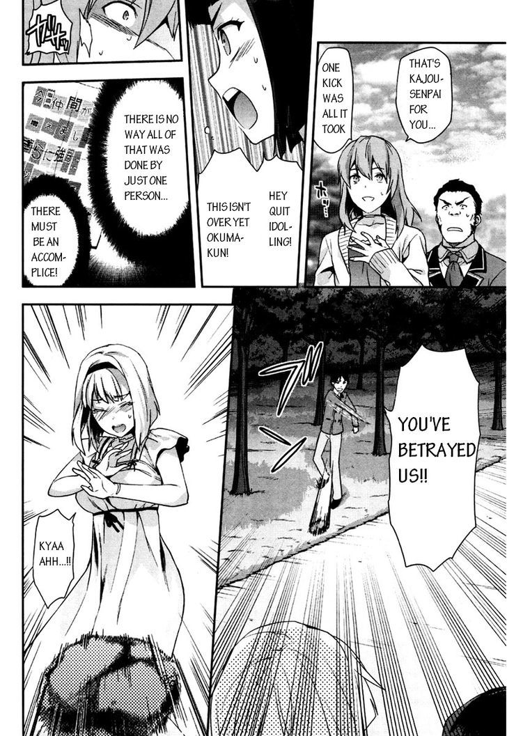 Shimoneta to Iu Gainen ga Sonzai Shinai Taikutsu na Sekai – Manmaruban Chapter 3 - Page 24