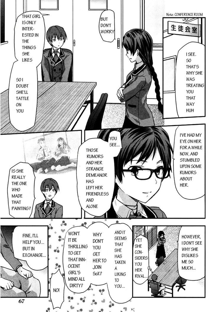 Shimoneta to Iu Gainen ga Sonzai Shinai Taikutsu na Sekai – Manmaruban Chapter 3 - Page 5