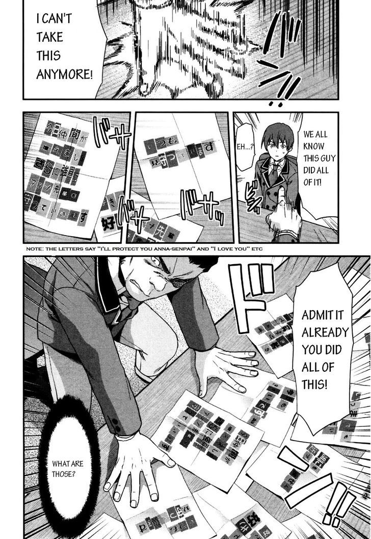 Shimoneta to Iu Gainen ga Sonzai Shinai Taikutsu na Sekai – Manmaruban Chapter 3 - Page 8