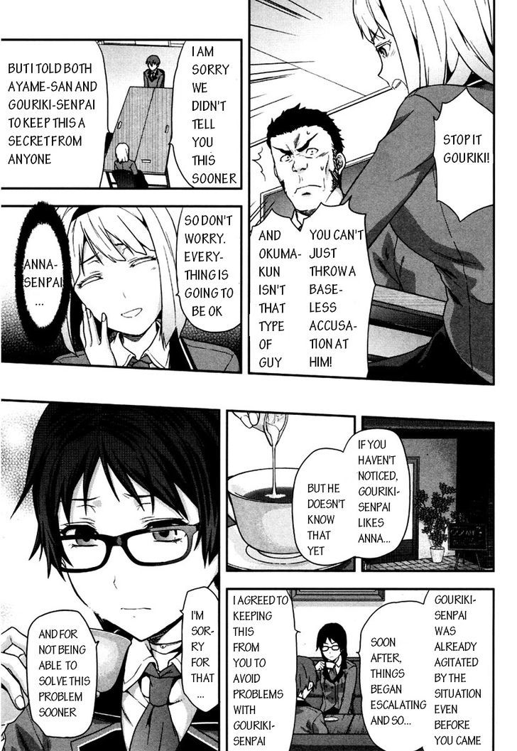 Shimoneta to Iu Gainen ga Sonzai Shinai Taikutsu na Sekai – Manmaruban Chapter 3 - Page 9