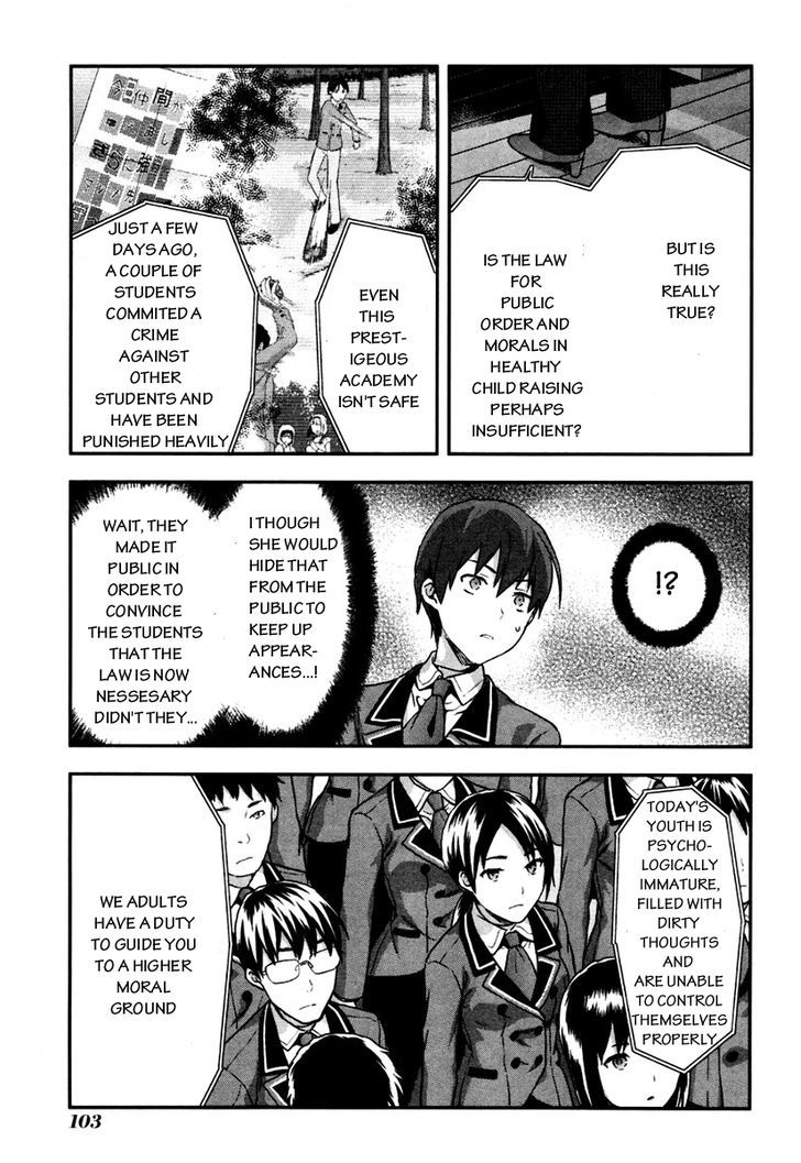 Shimoneta to Iu Gainen ga Sonzai Shinai Taikutsu na Sekai – Manmaruban Chapter 4 - Page 12