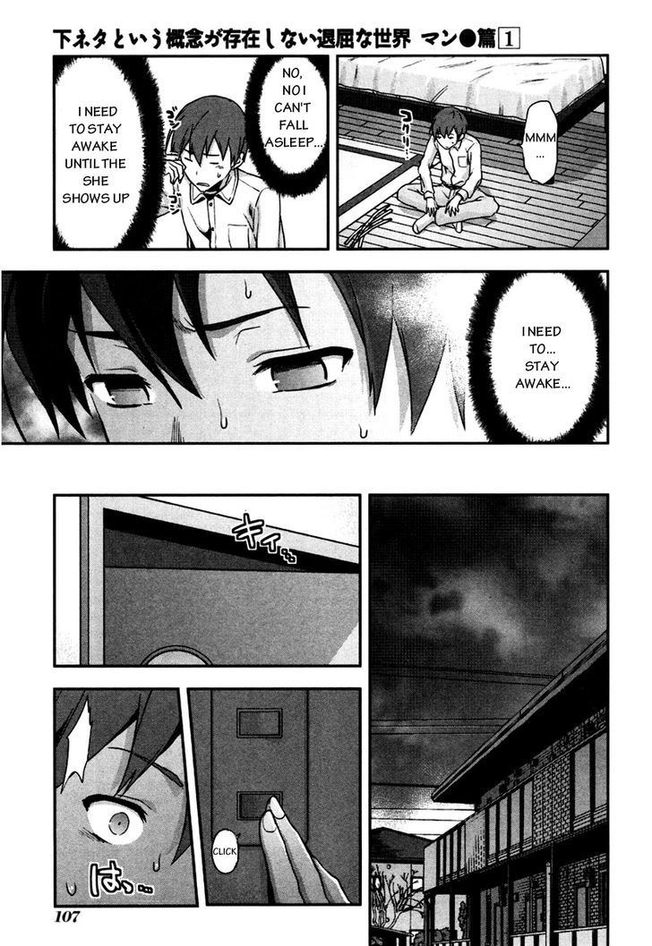 Shimoneta to Iu Gainen ga Sonzai Shinai Taikutsu na Sekai – Manmaruban Chapter 4 - Page 16