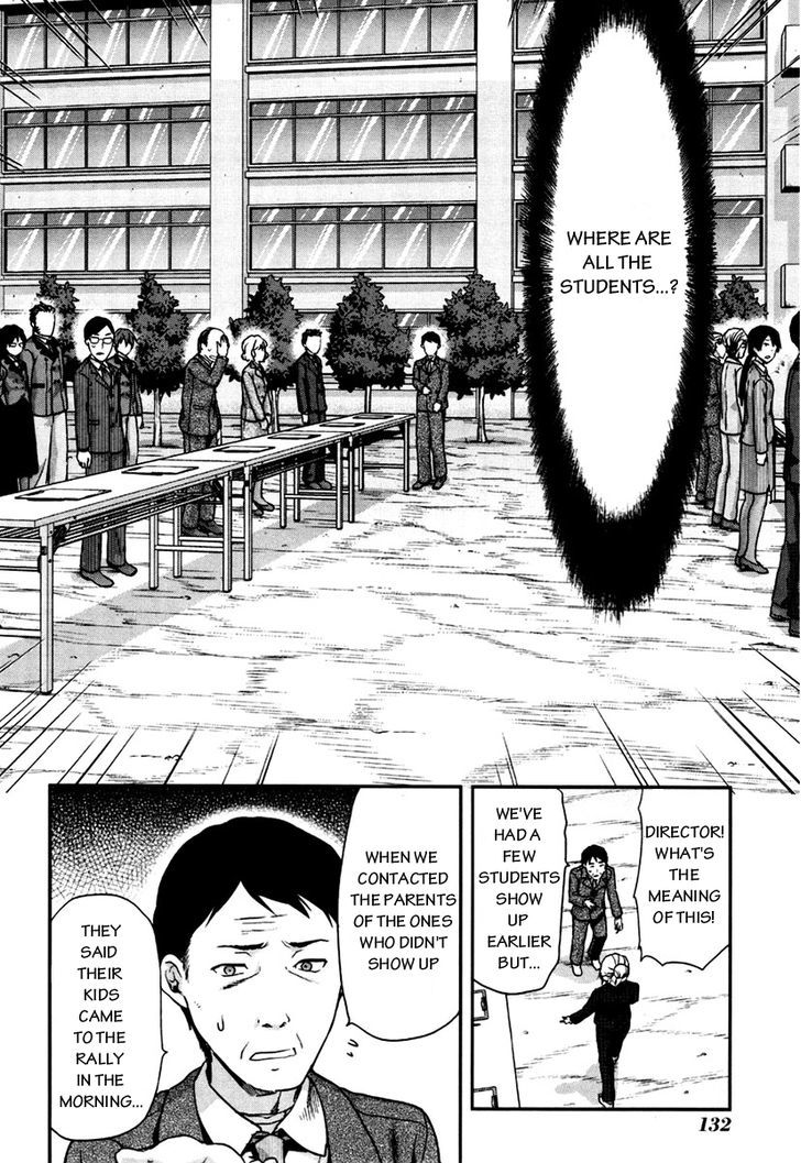 Shimoneta to Iu Gainen ga Sonzai Shinai Taikutsu na Sekai – Manmaruban Chapter 5 - Page 11