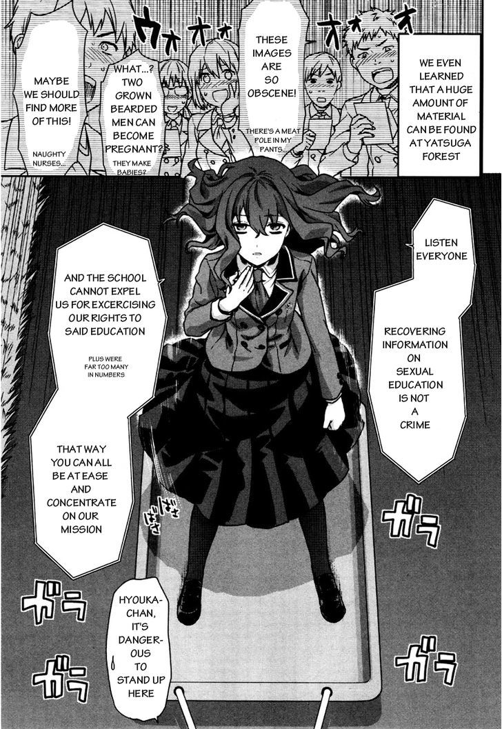 Shimoneta to Iu Gainen ga Sonzai Shinai Taikutsu na Sekai – Manmaruban Chapter 5 - Page 14