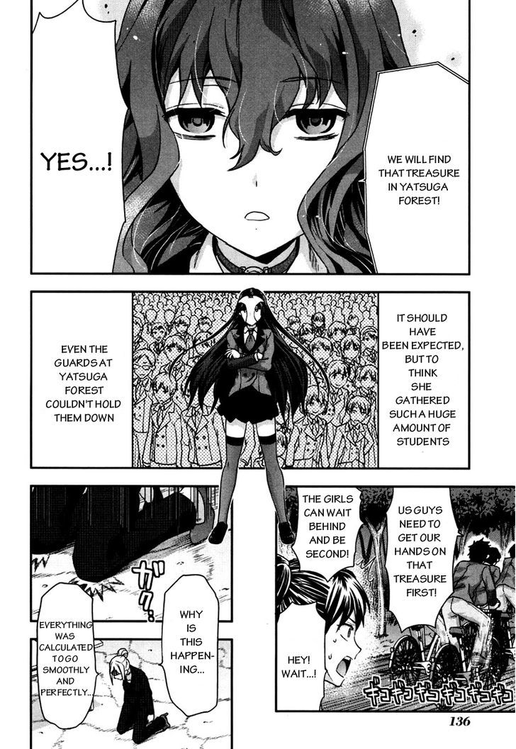 Shimoneta to Iu Gainen ga Sonzai Shinai Taikutsu na Sekai – Manmaruban Chapter 5 - Page 15