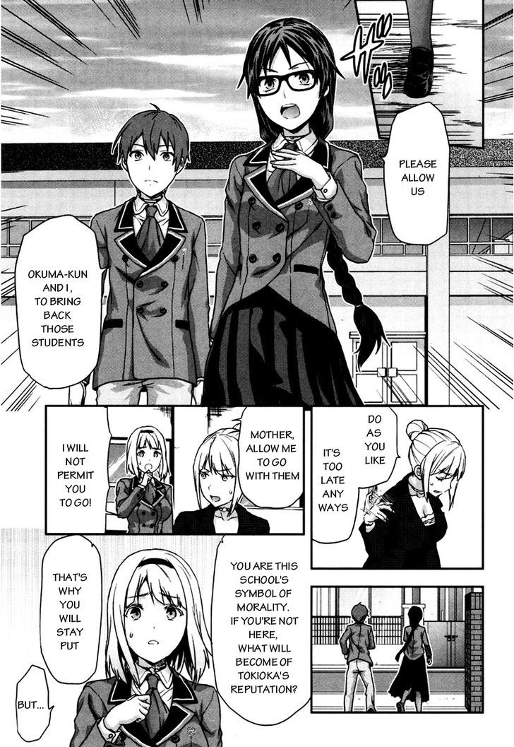 Shimoneta to Iu Gainen ga Sonzai Shinai Taikutsu na Sekai – Manmaruban Chapter 5 - Page 16
