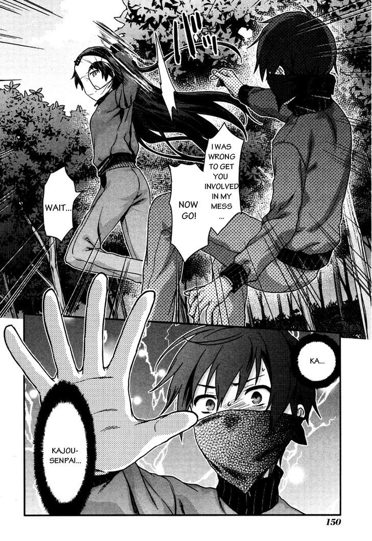 Shimoneta to Iu Gainen ga Sonzai Shinai Taikutsu na Sekai – Manmaruban Chapter 5 - Page 29