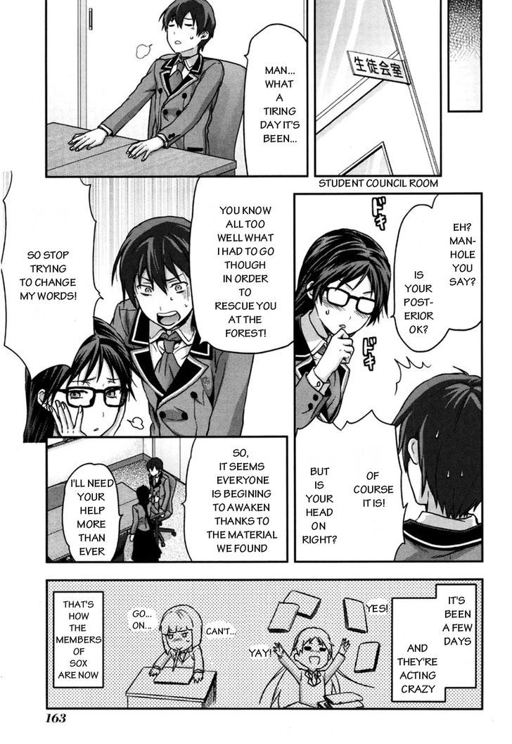 Shimoneta to Iu Gainen ga Sonzai Shinai Taikutsu na Sekai – Manmaruban Chapter 6 - Page 14
