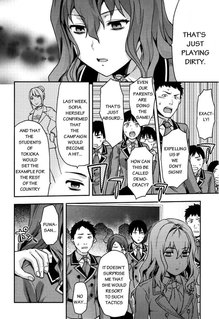 Shimoneta to Iu Gainen ga Sonzai Shinai Taikutsu na Sekai – Manmaruban Chapter 6 - Page 17