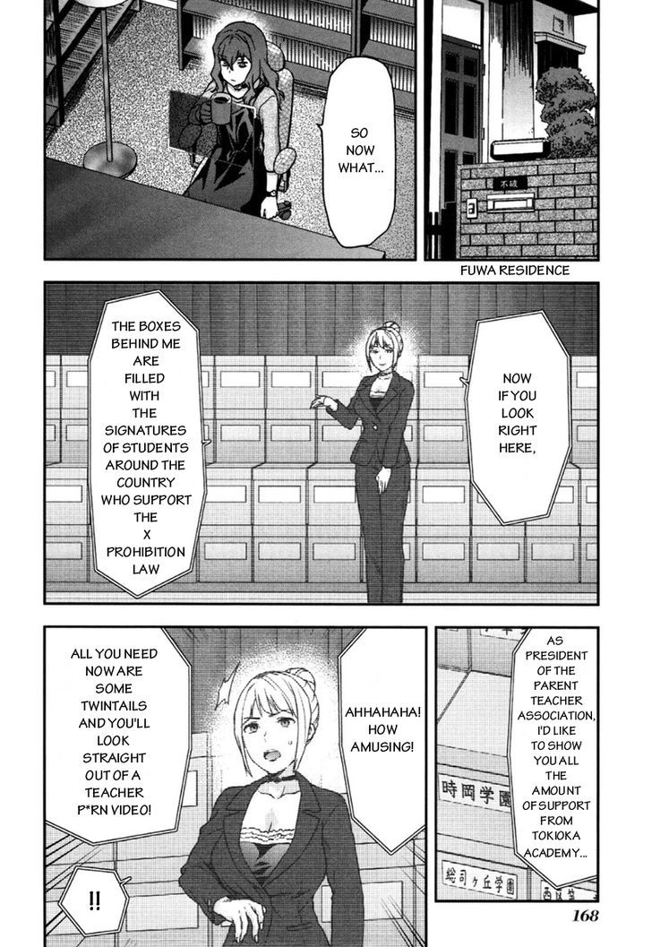 Shimoneta to Iu Gainen ga Sonzai Shinai Taikutsu na Sekai – Manmaruban Chapter 6 - Page 19