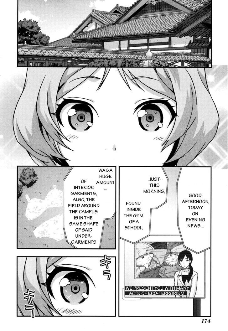Shimoneta to Iu Gainen ga Sonzai Shinai Taikutsu na Sekai – Manmaruban Chapter 6 - Page 25