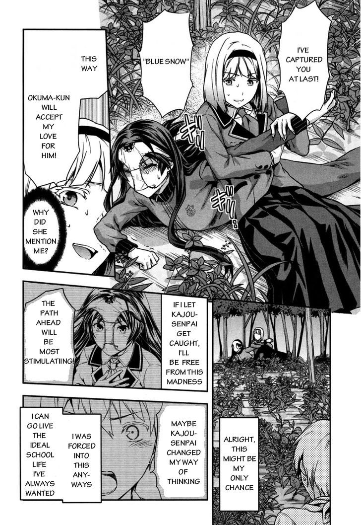 Shimoneta to Iu Gainen ga Sonzai Shinai Taikutsu na Sekai – Manmaruban Chapter 6 - Page 5