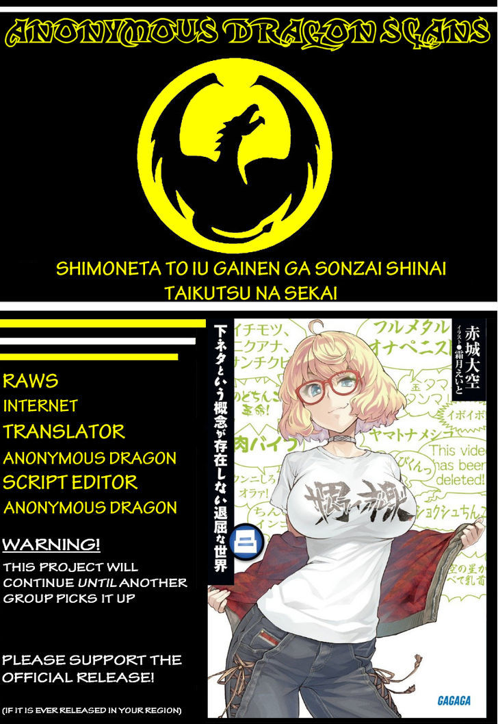 Shimoneta to Iu Gainen ga Sonzai Shinai Taikutsu na Sekai – Manmaruban Chapter 7 - Page 1
