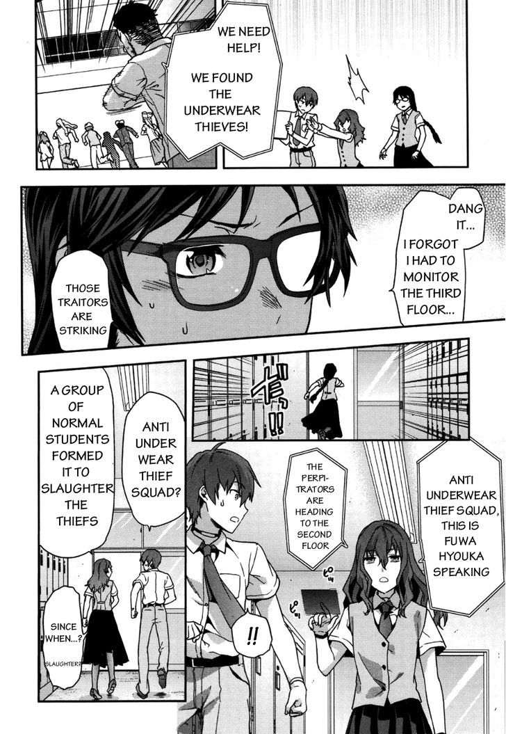 Shimoneta to Iu Gainen ga Sonzai Shinai Taikutsu na Sekai – Manmaruban Chapter 7 - Page 12