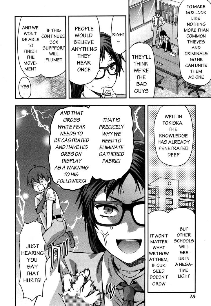 Shimoneta to Iu Gainen ga Sonzai Shinai Taikutsu na Sekai – Manmaruban Chapter 7 - Page 20