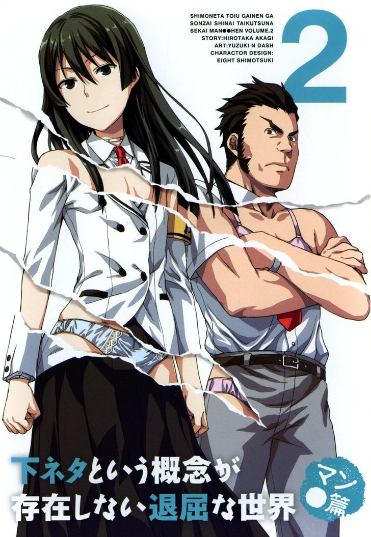 Shimoneta to Iu Gainen ga Sonzai Shinai Taikutsu na Sekai – Manmaruban Chapter 7 - Page 3