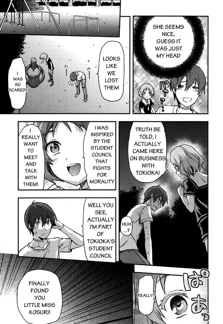 Shimoneta to Iu Gainen ga Sonzai Shinai Taikutsu na Sekai – Manmaruban Chapter 7 - Page 25