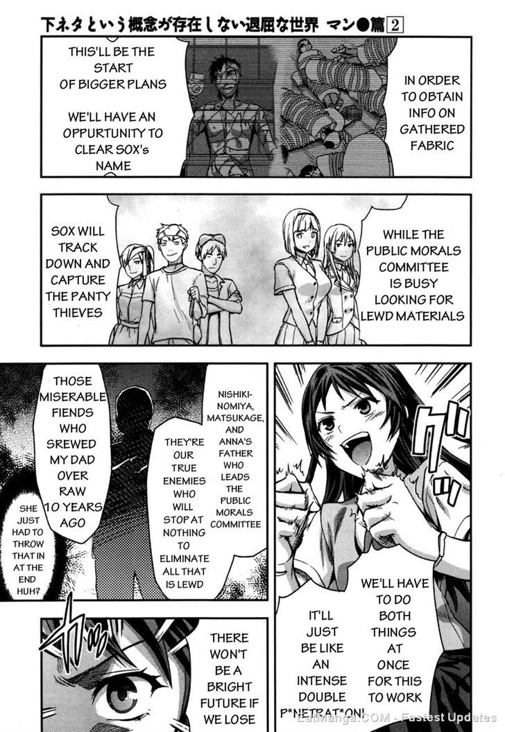 Shimoneta to Iu Gainen ga Sonzai Shinai Taikutsu na Sekai – Manmaruban Chapter 9 - Page 13