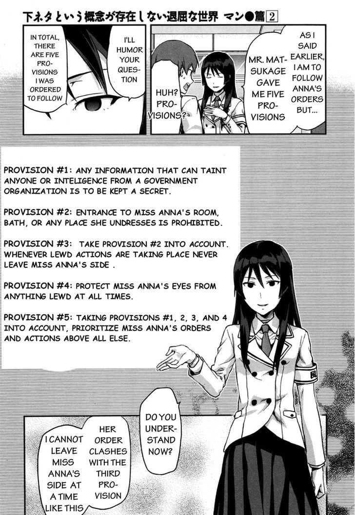 Shimoneta to Iu Gainen ga Sonzai Shinai Taikutsu na Sekai – Manmaruban Chapter 9 - Page 23