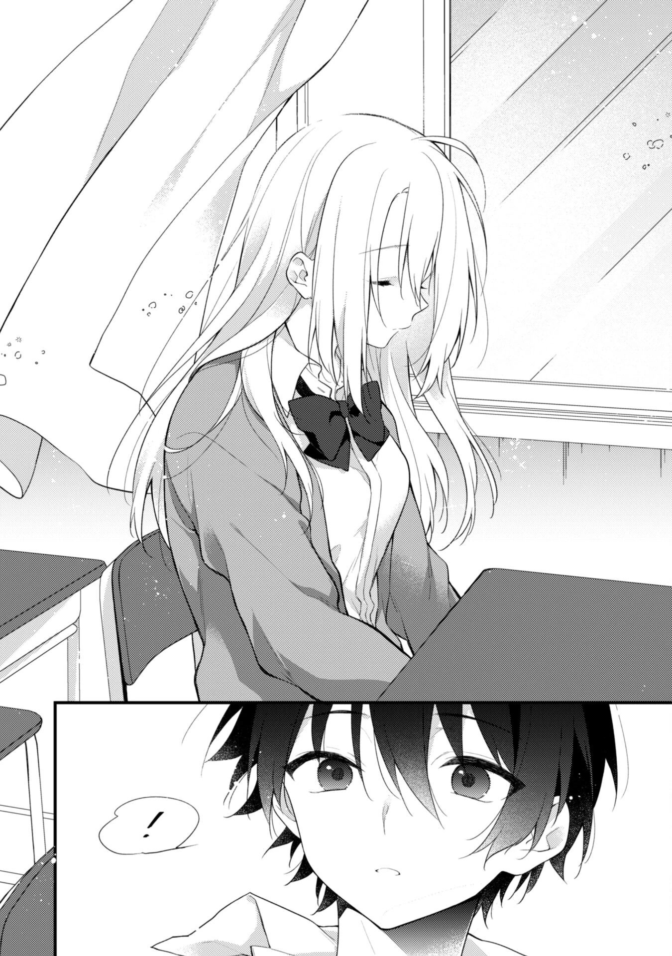Shimotsuki-San Likes the Mob ~This Shy Girl Is Only Sweet Towards Me~ Chapter 1 - Page 22