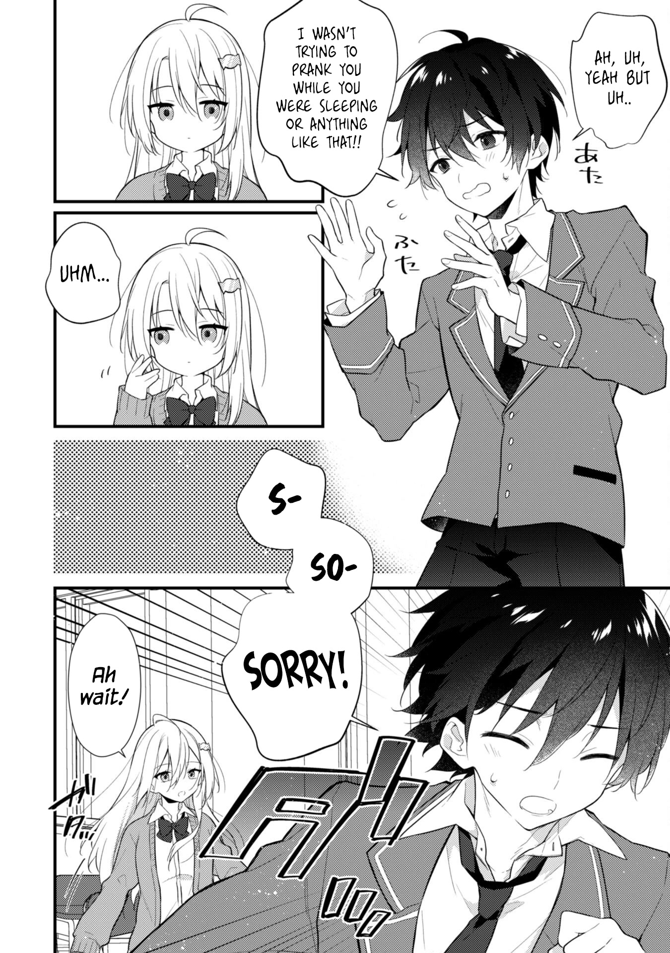 Shimotsuki-San Likes the Mob ~This Shy Girl Is Only Sweet Towards Me~ Chapter 1 - Page 30