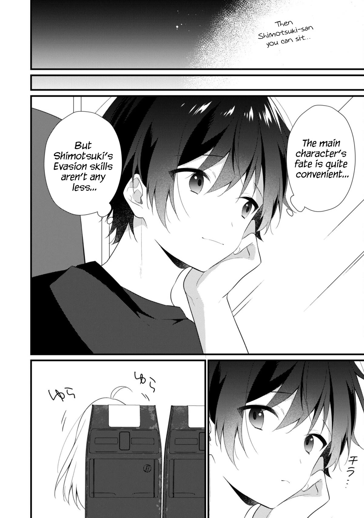 Shimotsuki-San Likes the Mob ~This Shy Girl Is Only Sweet Towards Me~ Chapter 10 - Page 13
