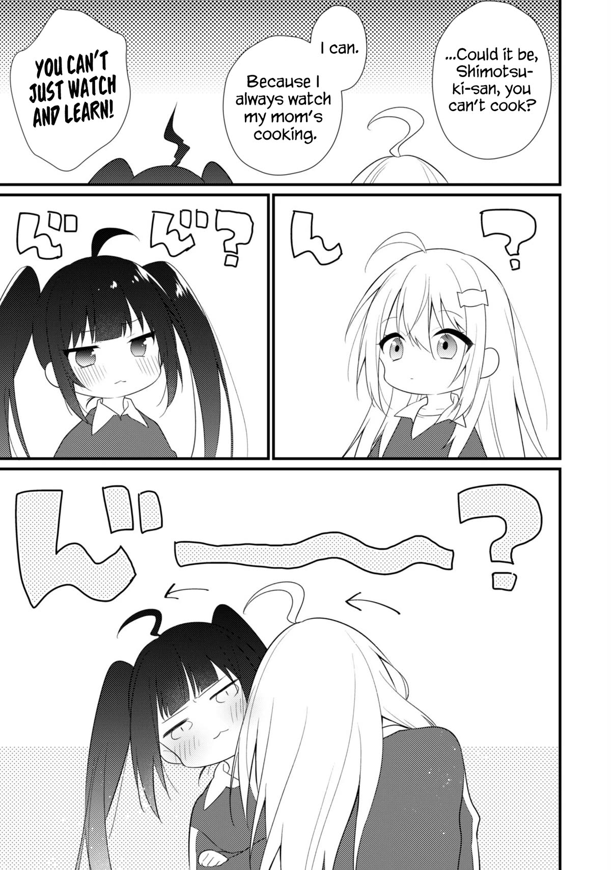 Shimotsuki-San Likes the Mob ~This Shy Girl Is Only Sweet Towards Me~ Chapter 11 - Page 14