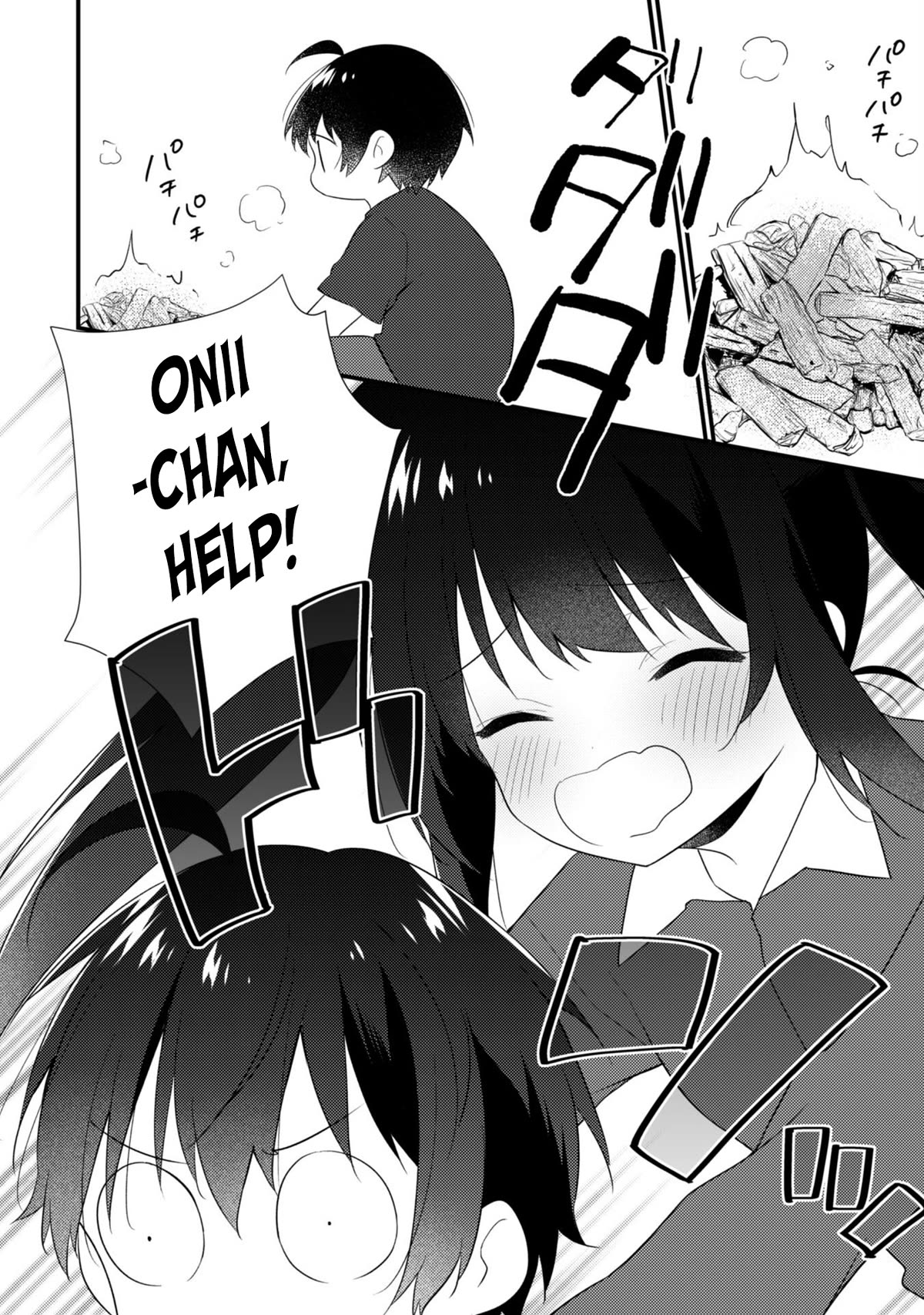 Shimotsuki-San Likes the Mob ~This Shy Girl Is Only Sweet Towards Me~ Chapter 11 - Page 15
