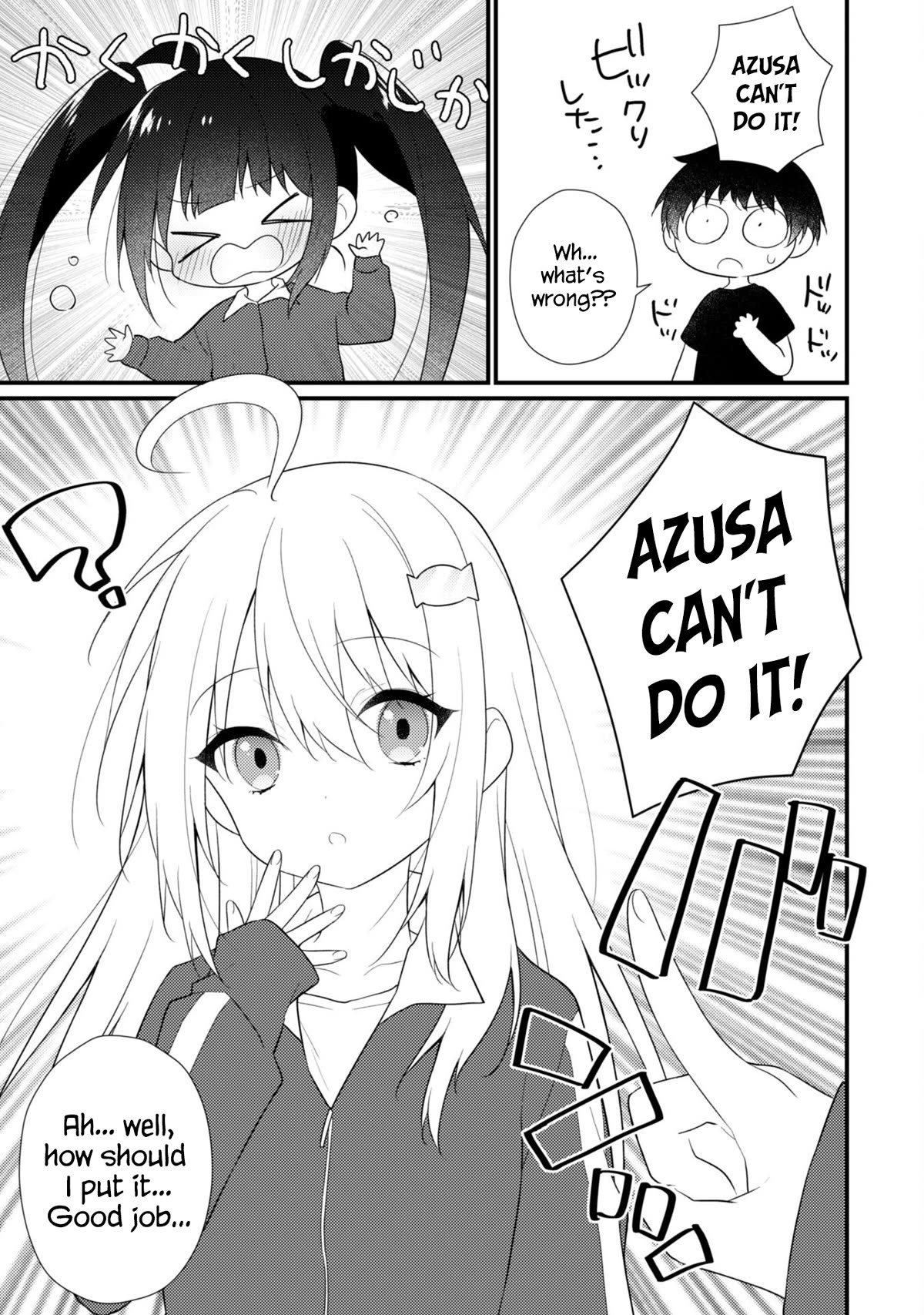 Shimotsuki-San Likes the Mob ~This Shy Girl Is Only Sweet Towards Me~ Chapter 11 - Page 16