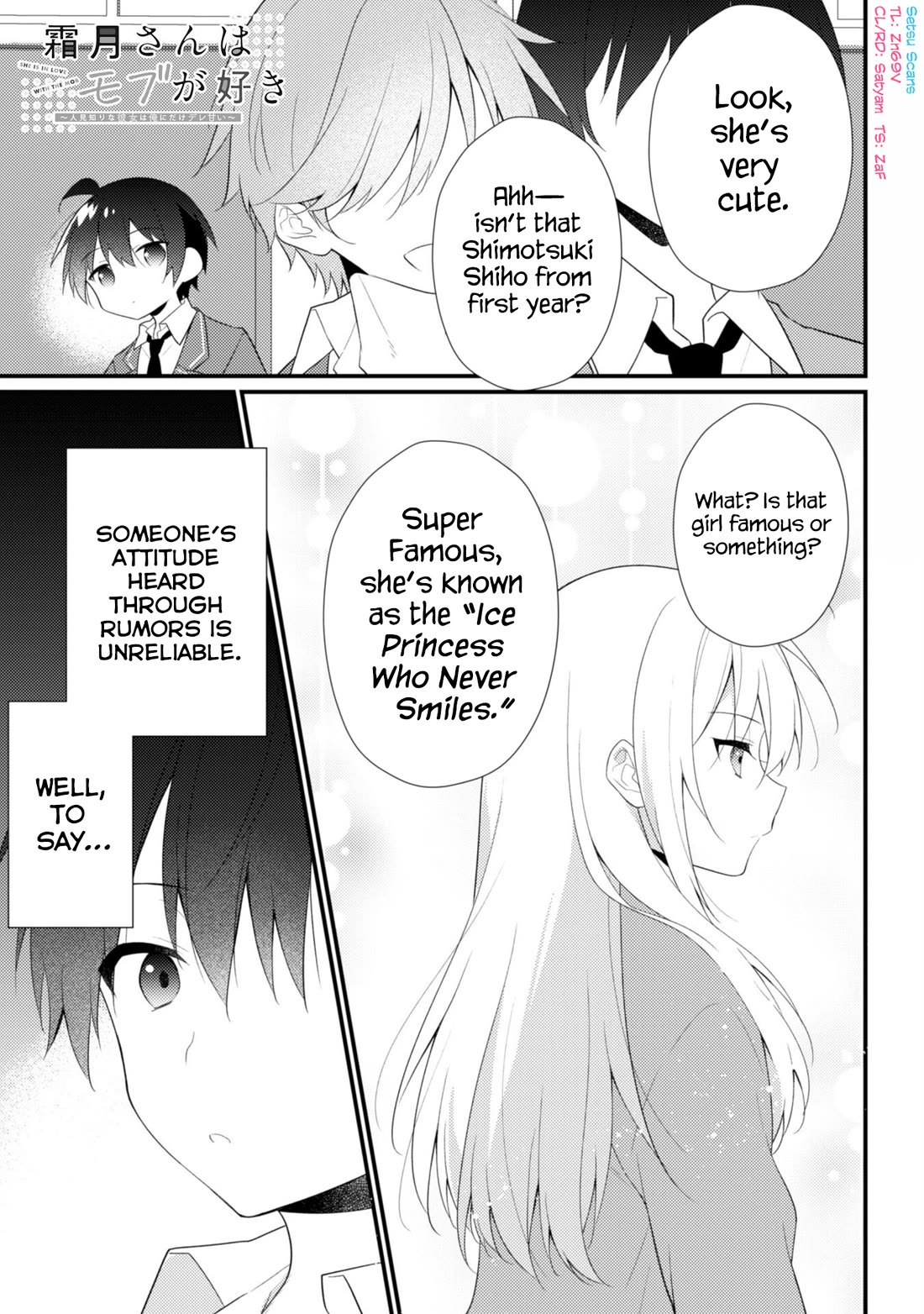 Shimotsuki-San Likes the Mob ~This Shy Girl Is Only Sweet Towards Me~ Chapter 12.7 - Page 1
