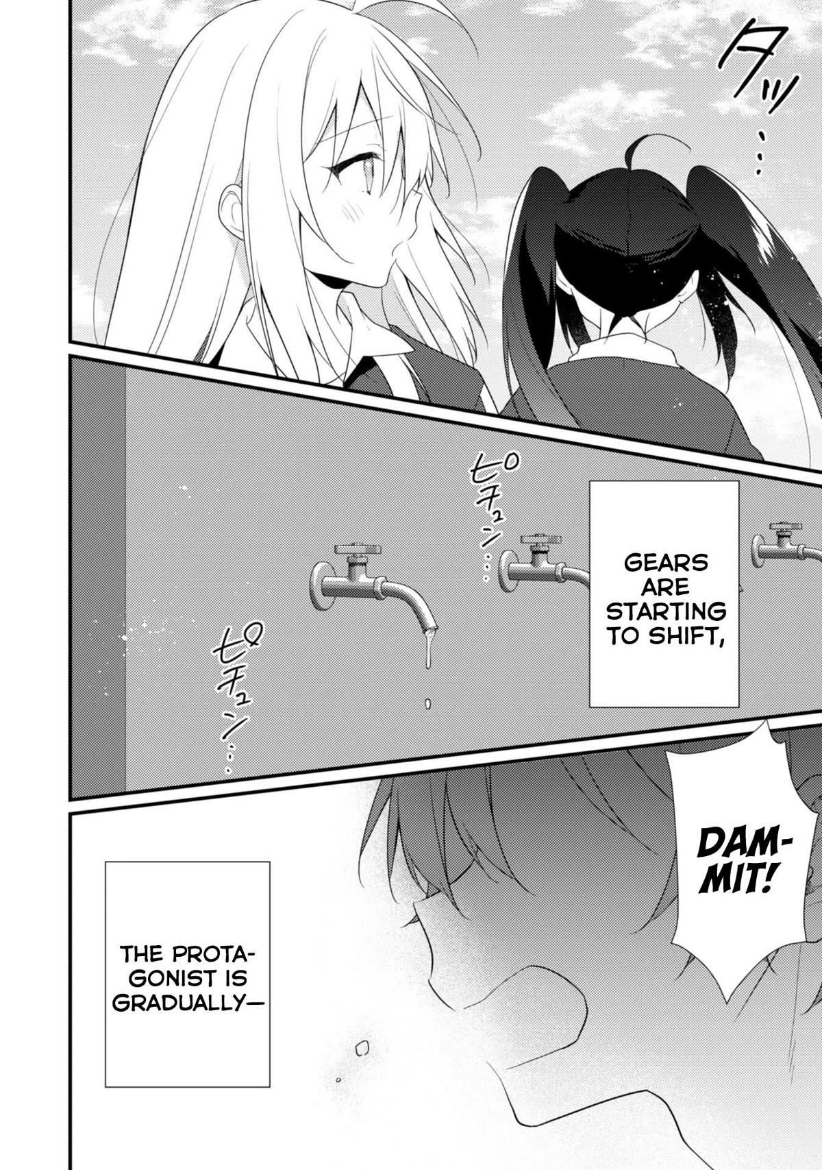Shimotsuki-San Likes the Mob ~This Shy Girl Is Only Sweet Towards Me~ Chapter 12 - Page 13